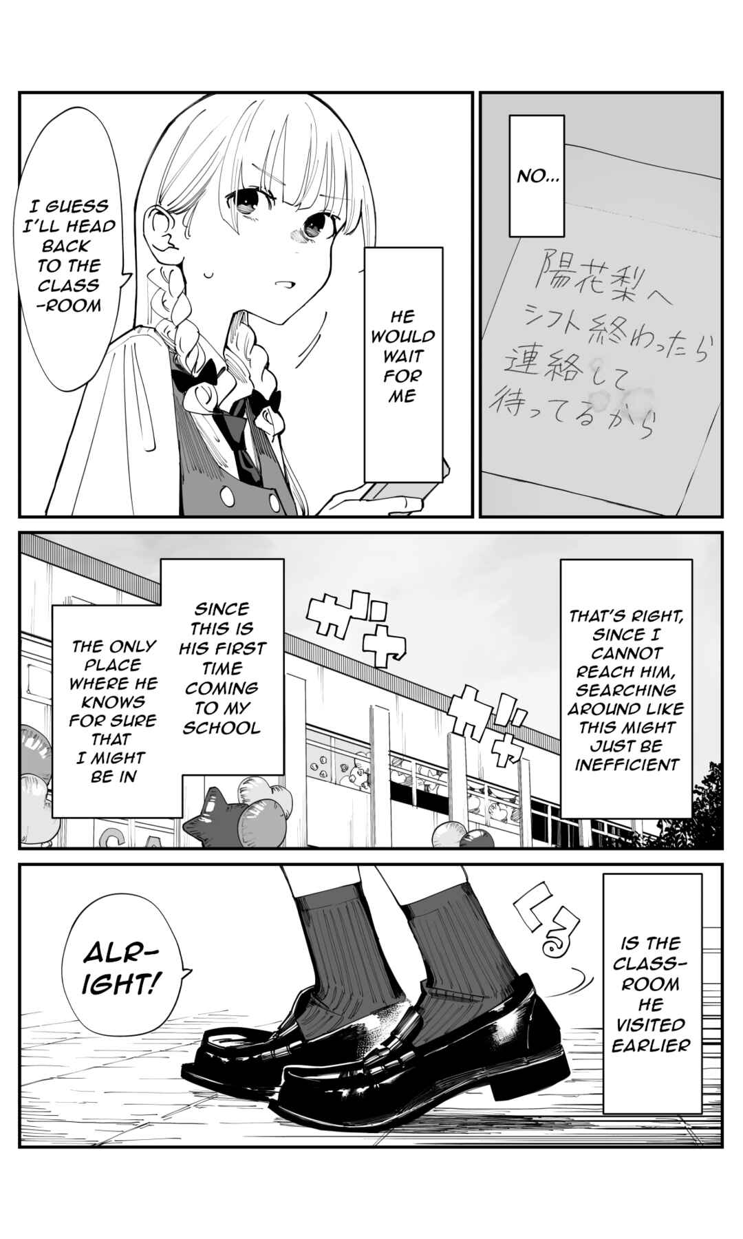Chapter 21 - Page 3