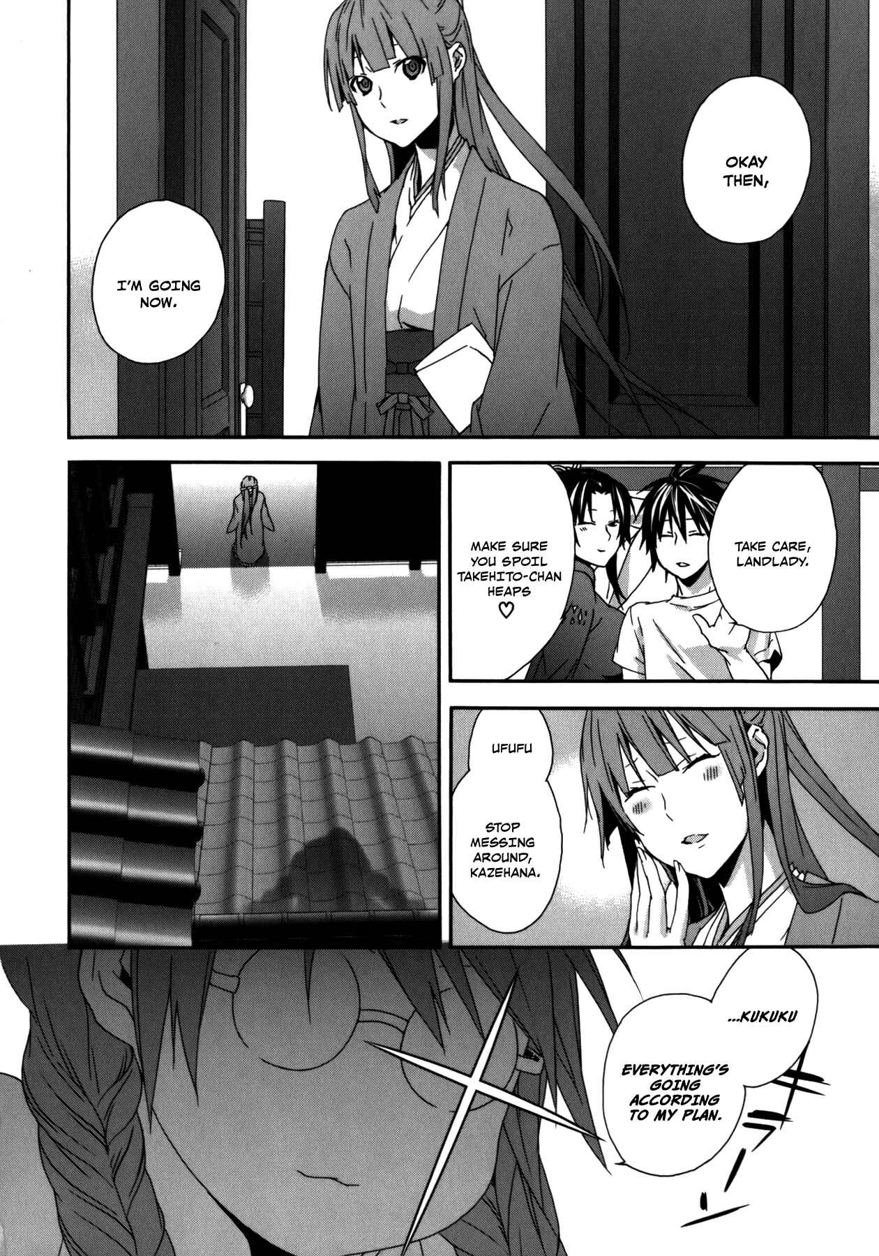 Chapter 103 - Page 2