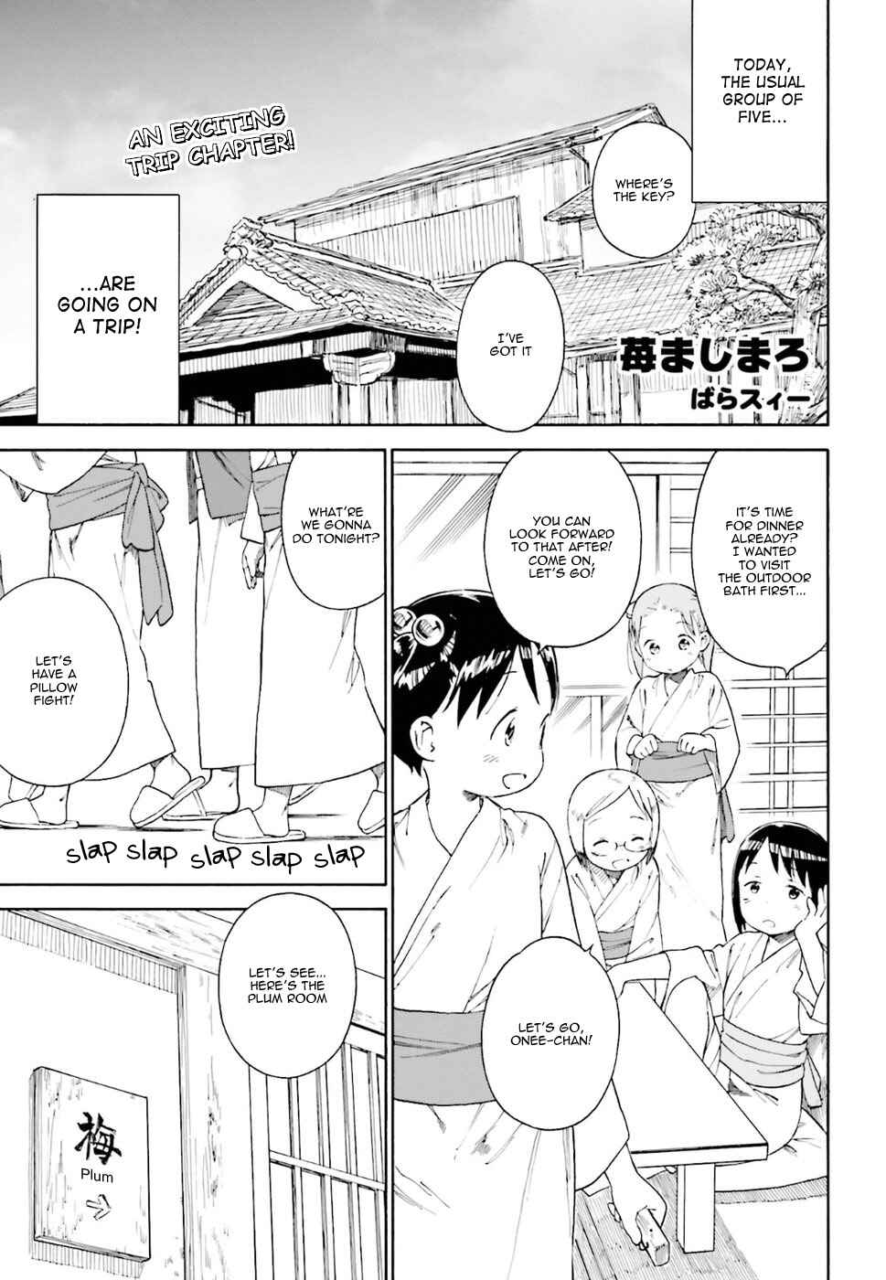 Chapter 78 - Page 1