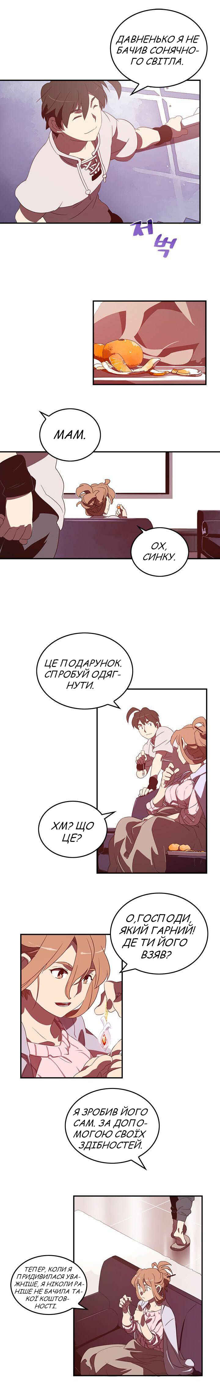Chapter 31 - Page 4