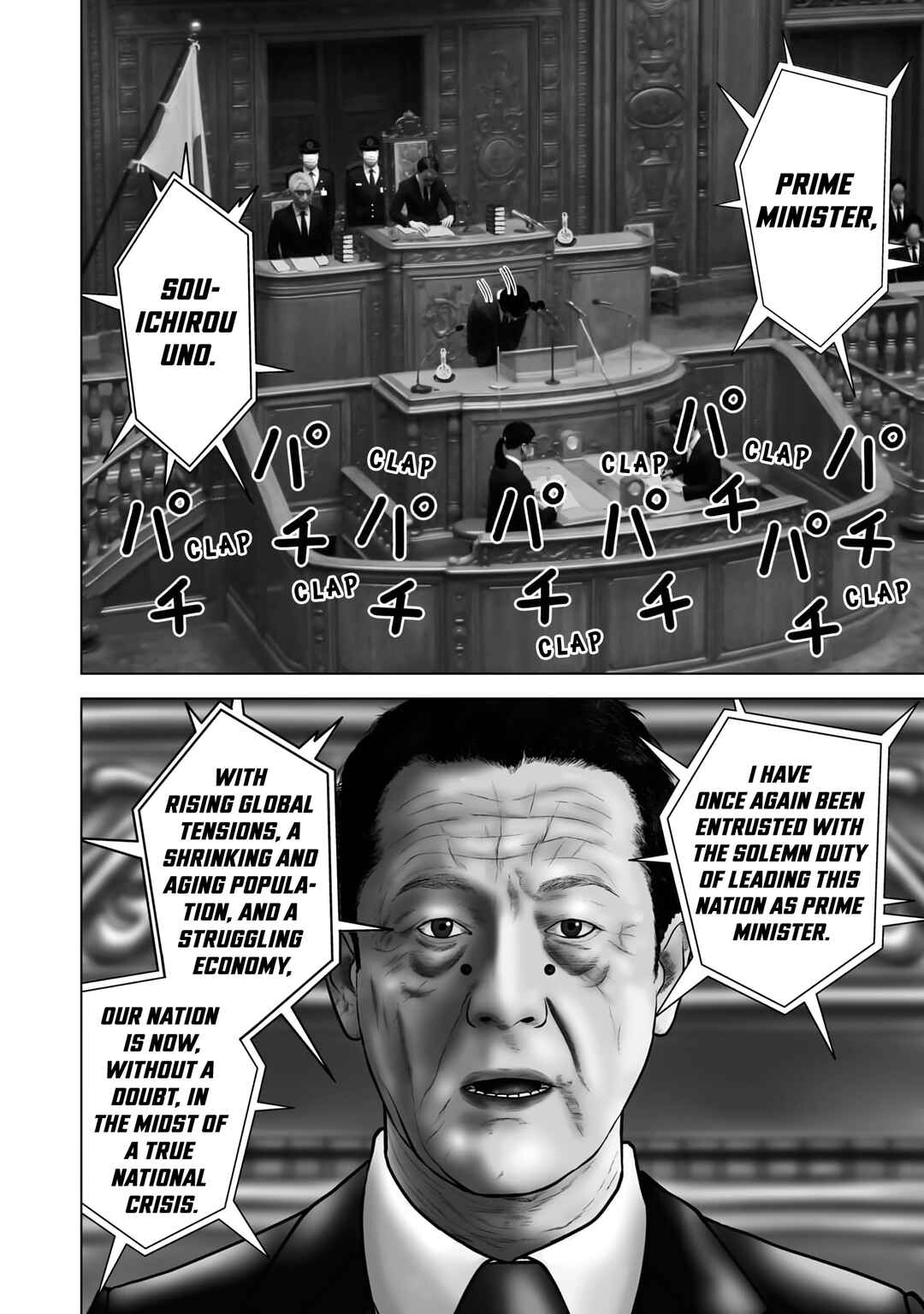 Chapter 1 - Page 3