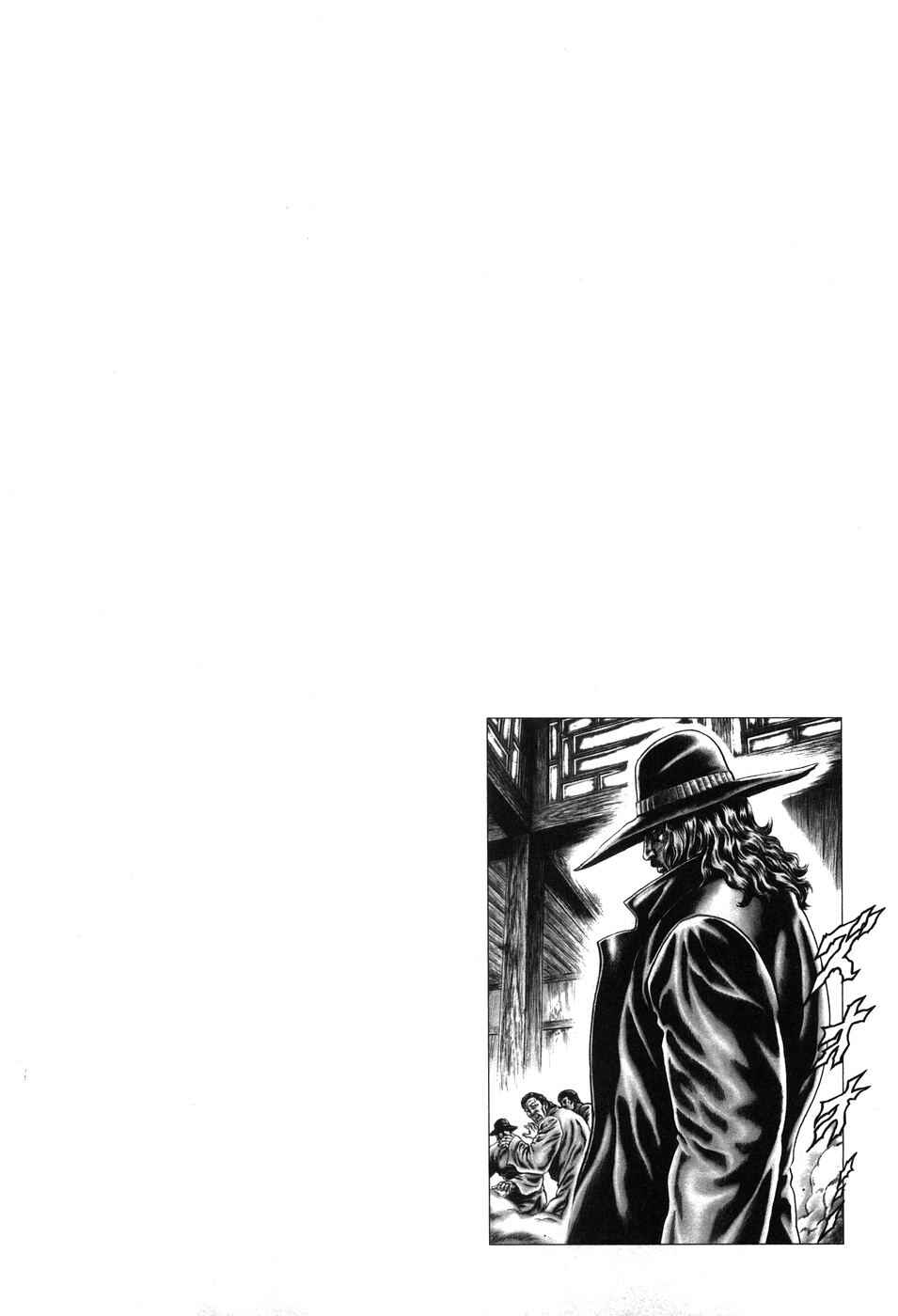 Chapter 209 - Page 1