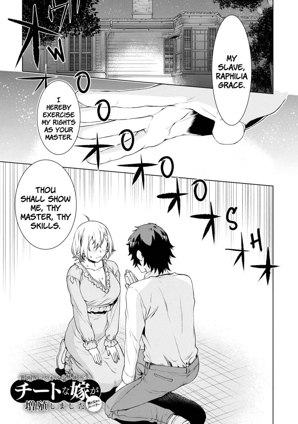 Chapter 41 - Page 2
