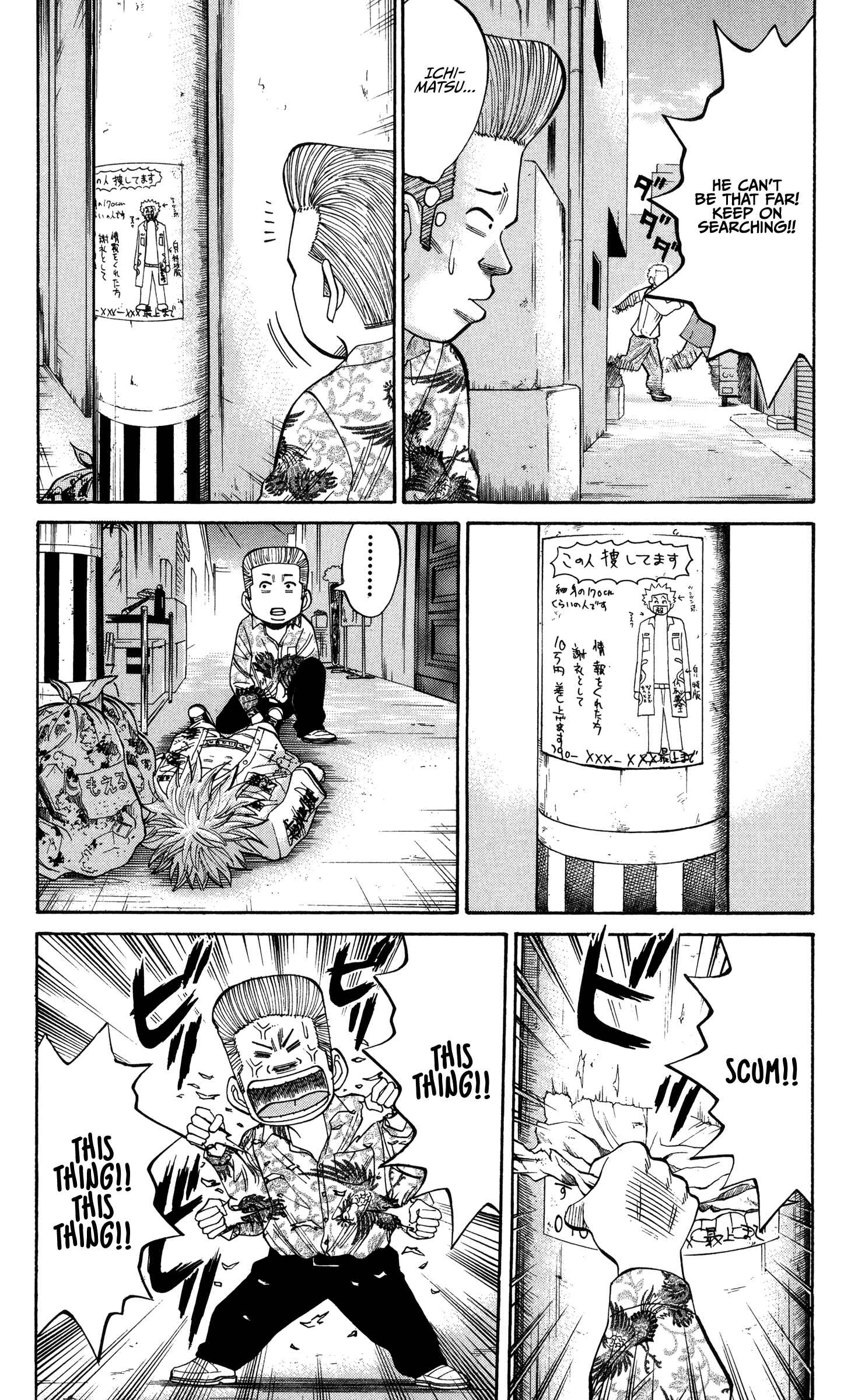 Chapter 24 - Page 3