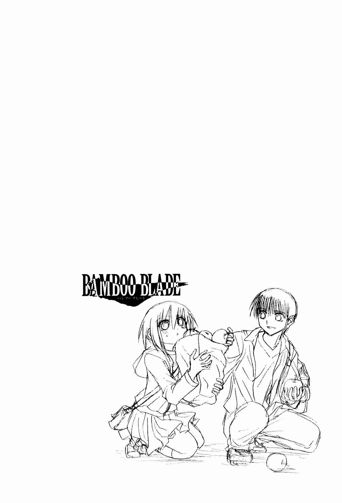 Chapter 85 - Page 21