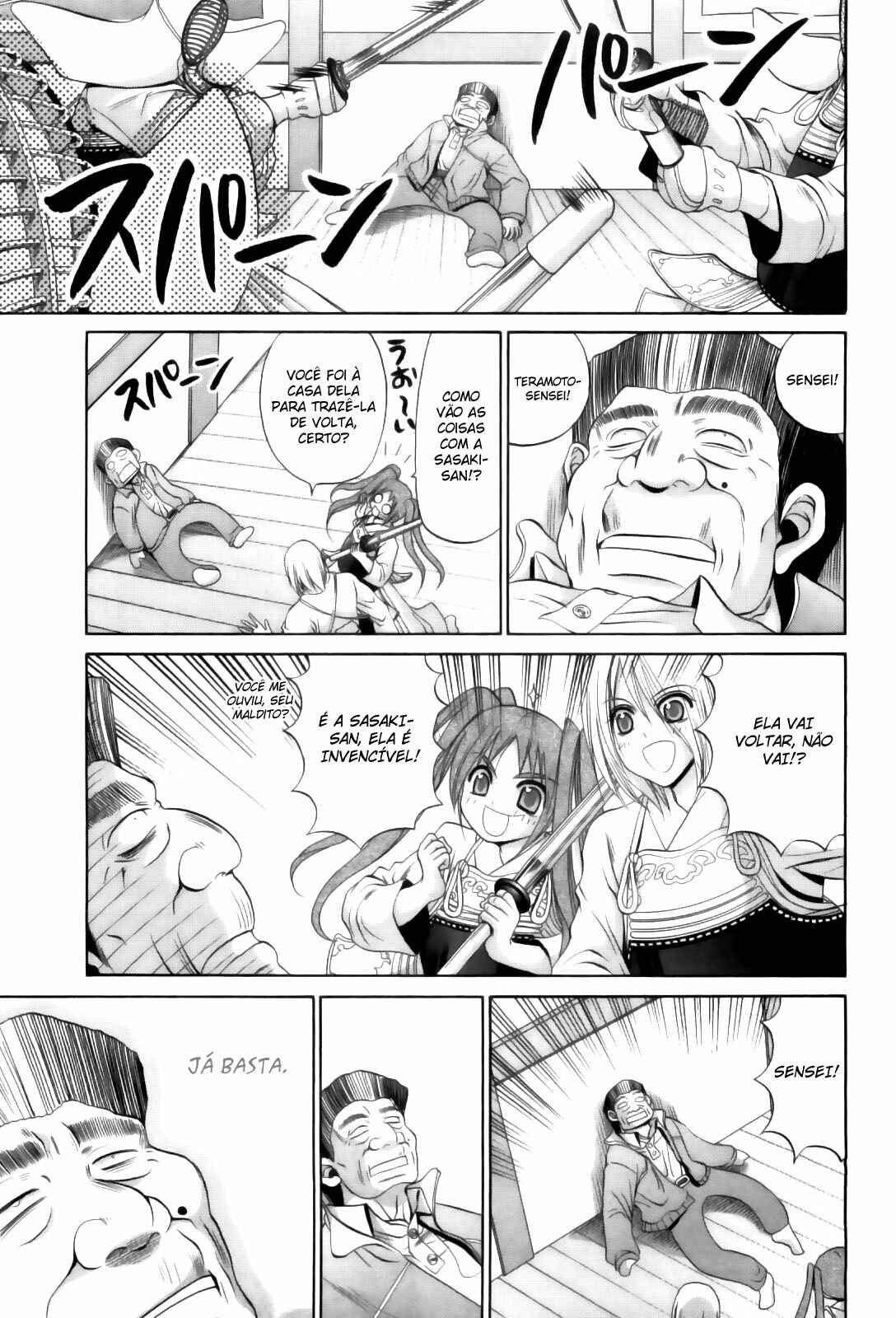 Chapter 85 - Page 4