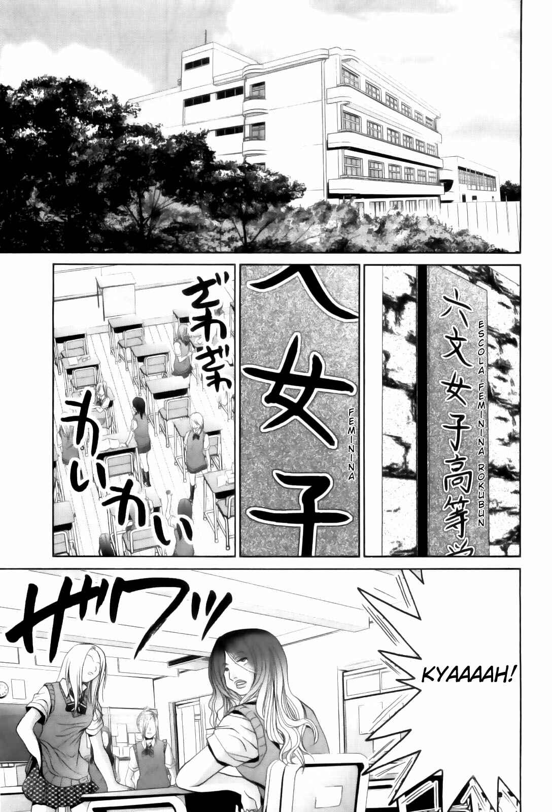 Chapter 85 - Page 6