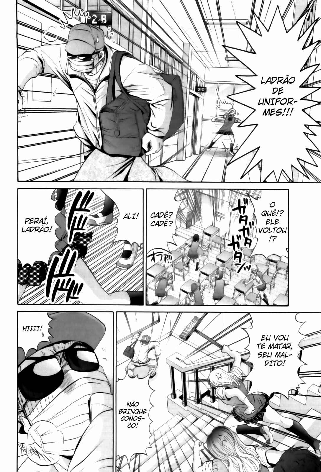 Chapter 85 - Page 7