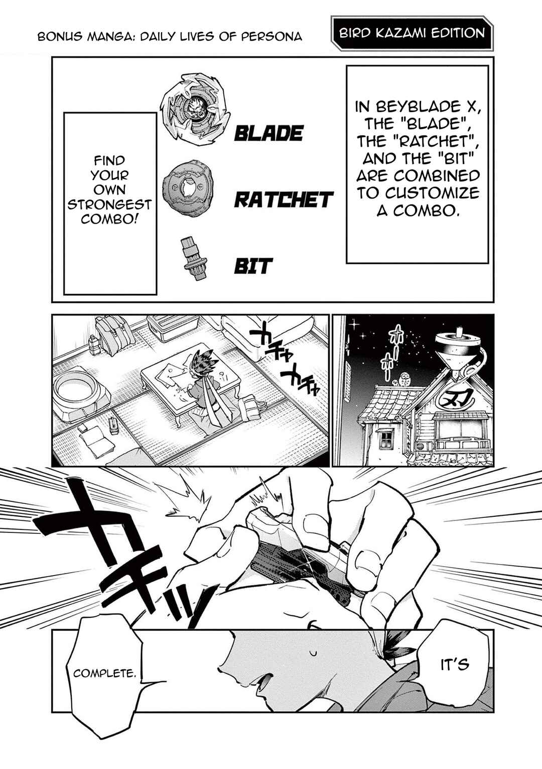 Chapter 7.5 - Page 1