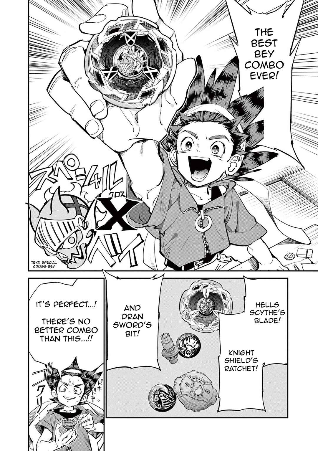 Chapter 7.5 - Page 2