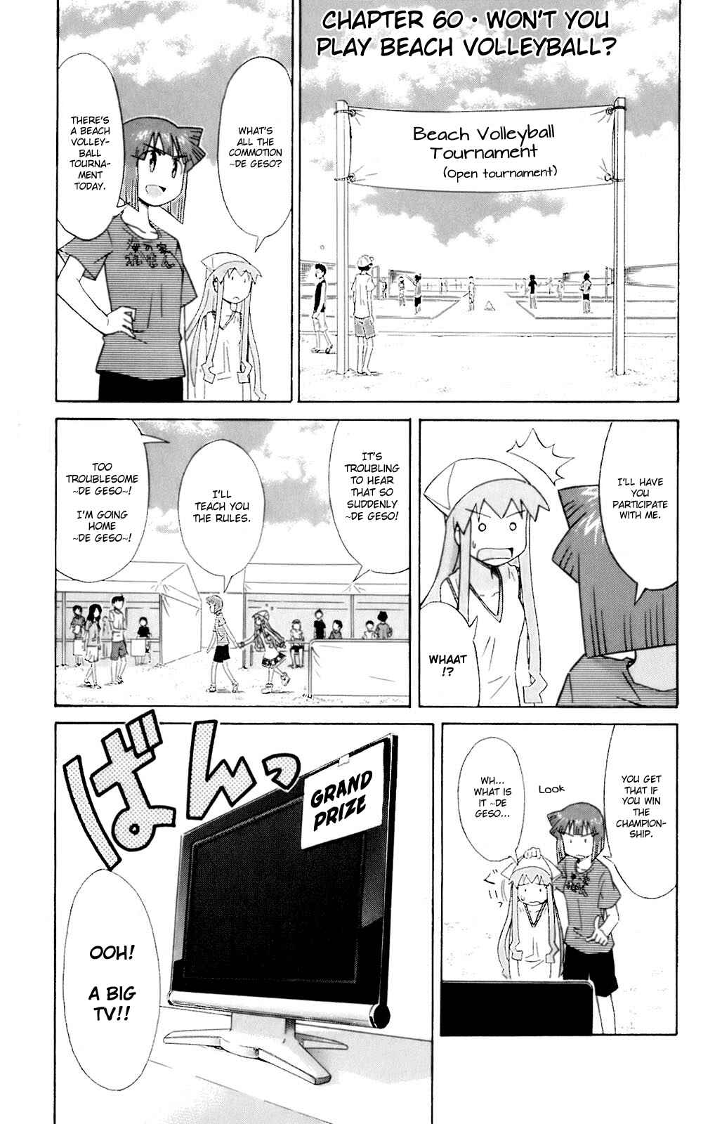 Chapter 60 - Page 1