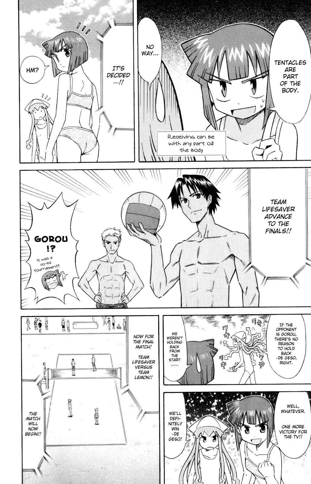Chapter 60 - Page 4