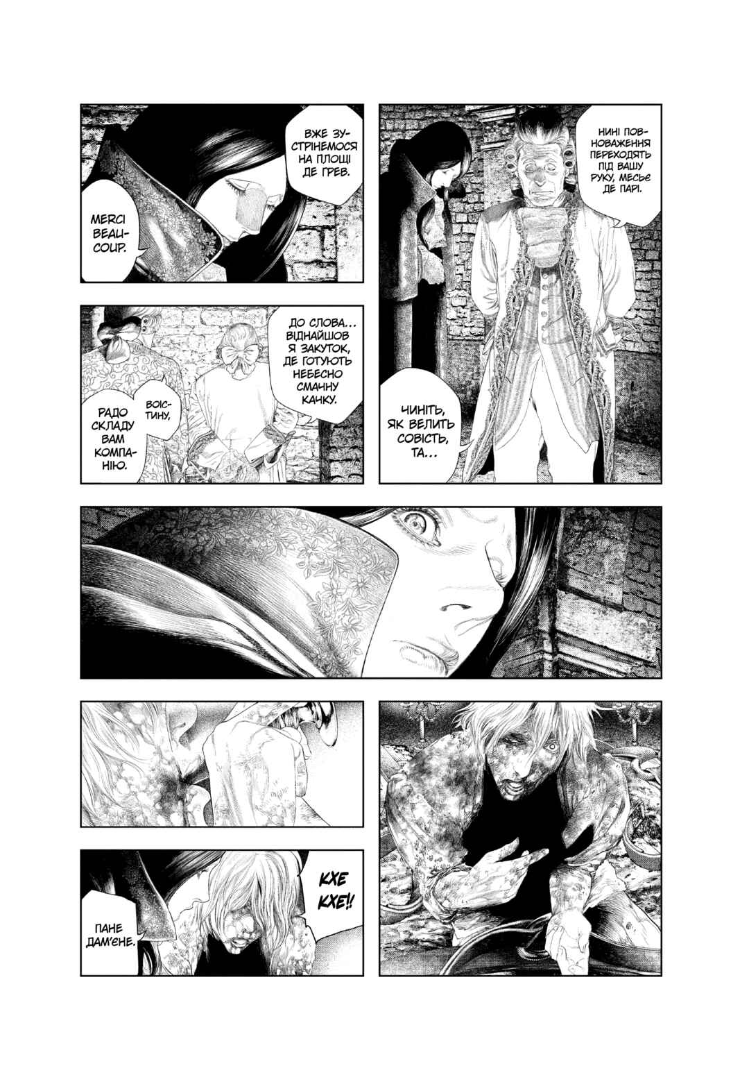 Chapter 26 - Page 11