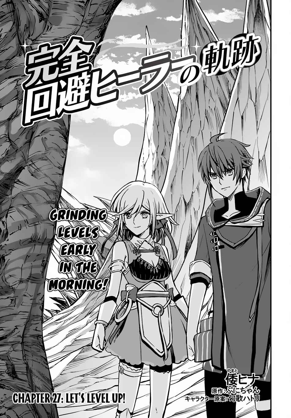 Chapter 27 - Page 2