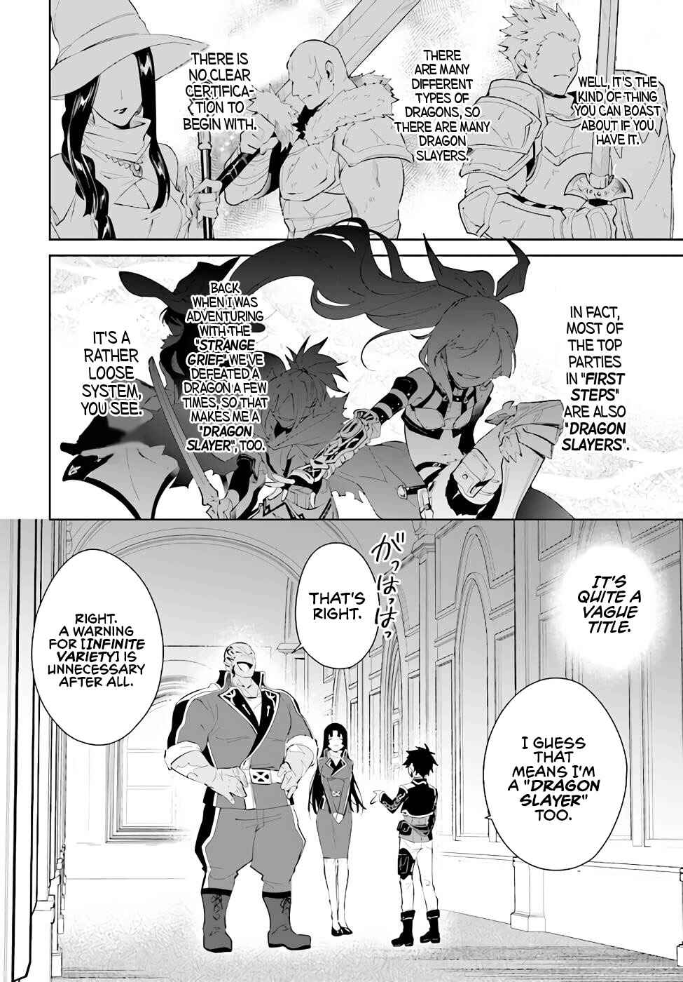 Chapter 35 - Page 27