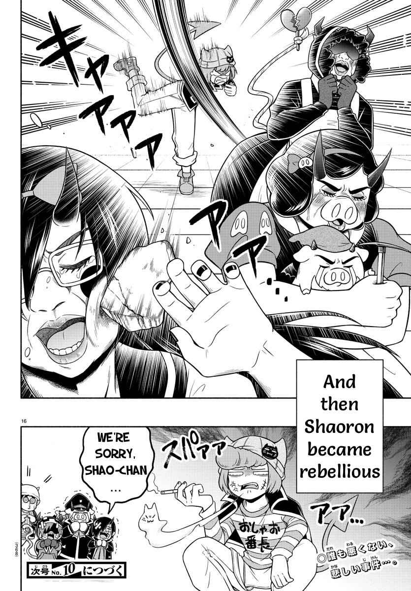 Chapter 52 - Page 15