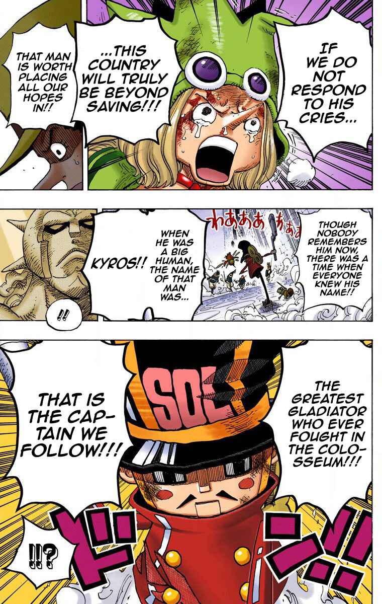 Chapter 739 - Page 20