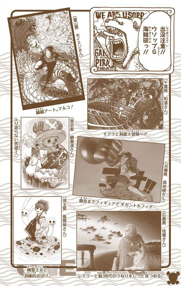 Chapter 739 - Page 21