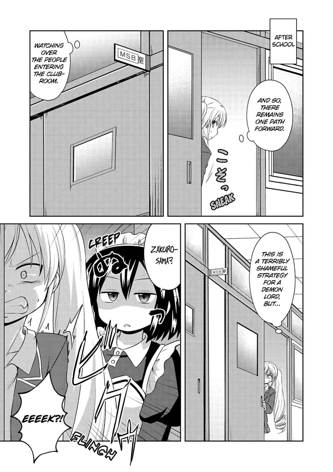 Chapter 56 - Page 7