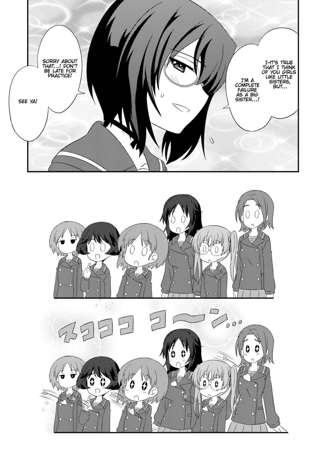 Chapter 75.6 - Page 5