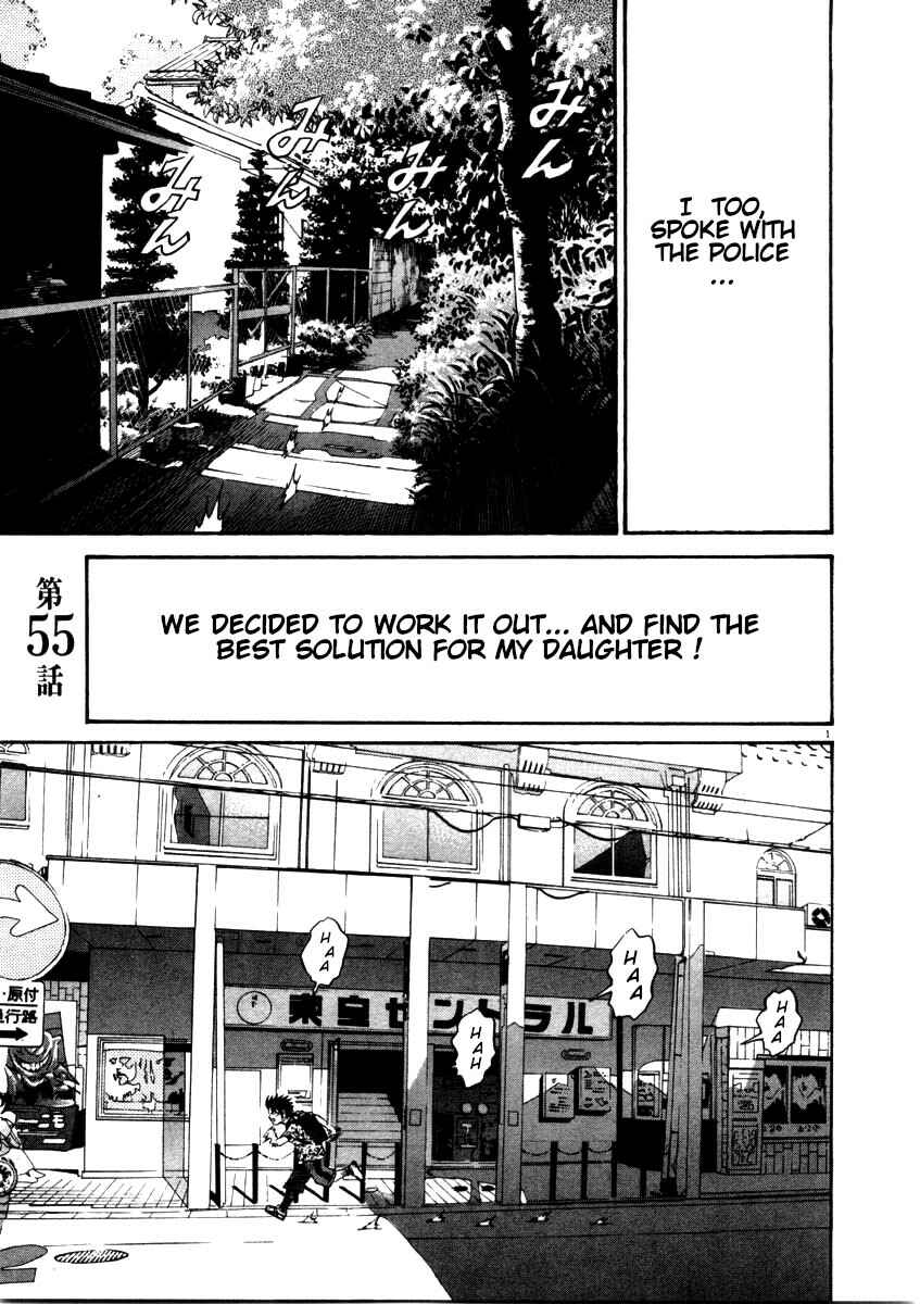 Chapter 55 - Page 1