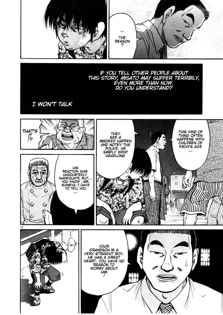 Chapter 55 - Page 12