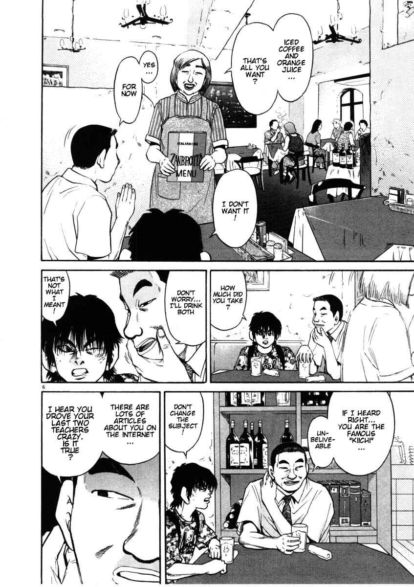 Chapter 55 - Page 6