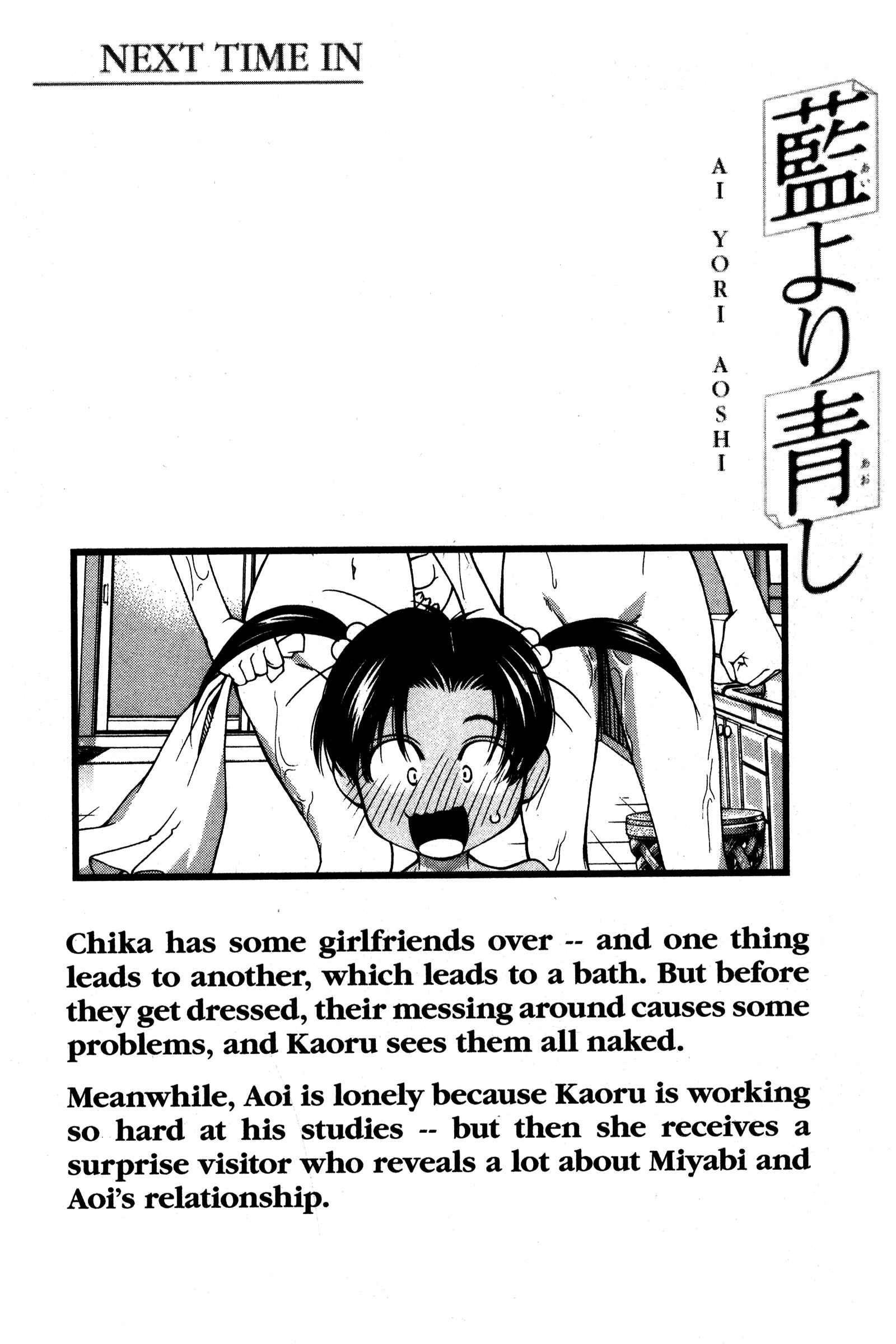 Chapter 93 - Page 26