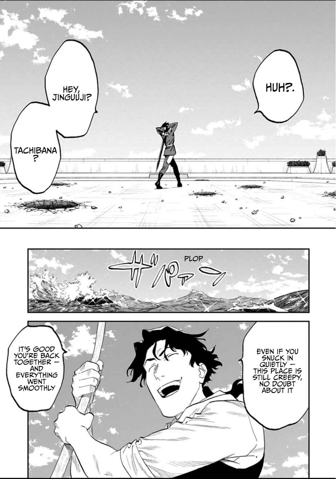 Chapter 184.2 - Page 4