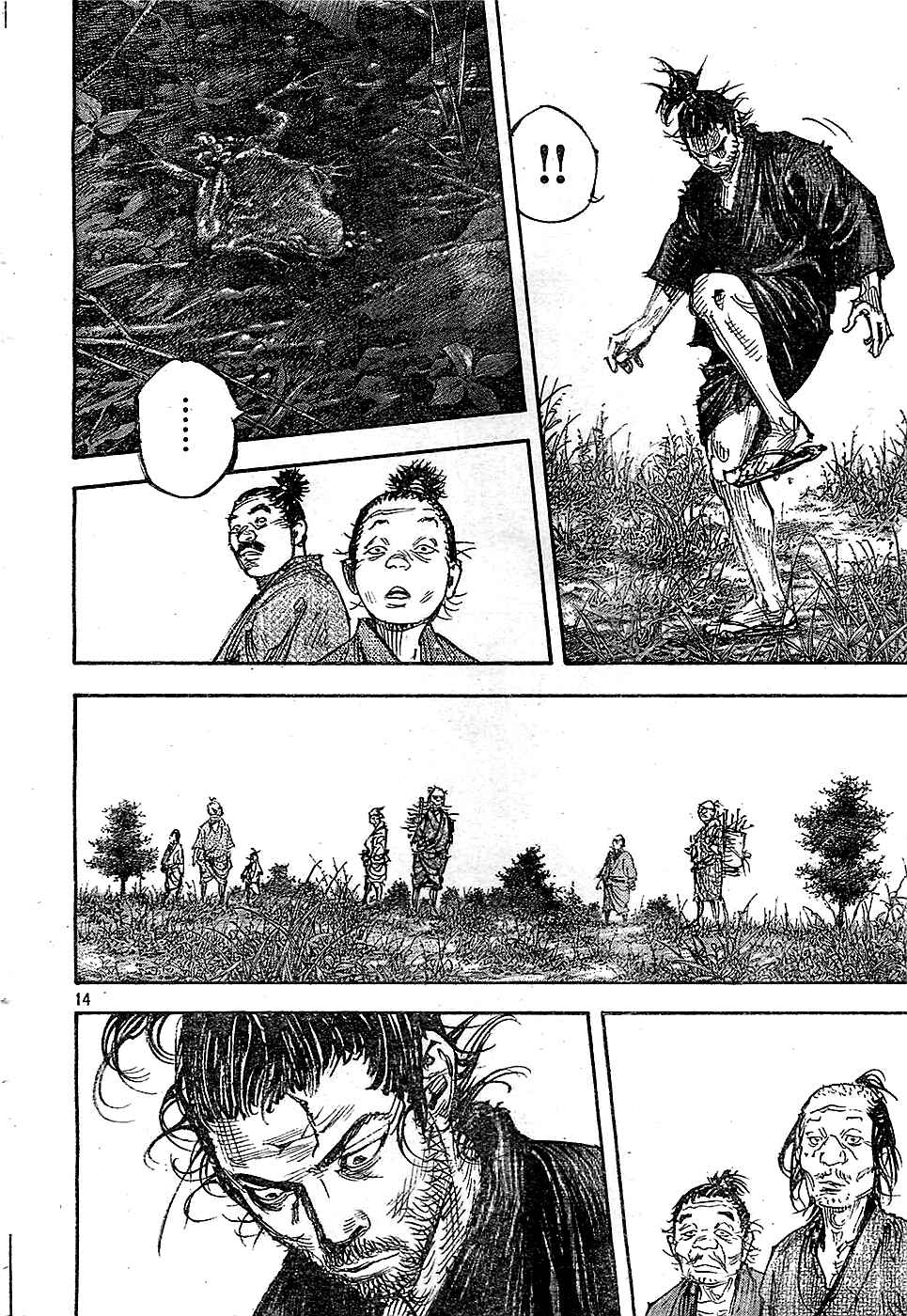 Chapter 319 - Page 14