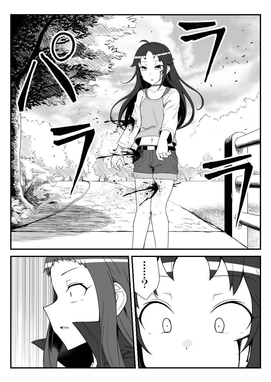 Chapter 45 - Page 11