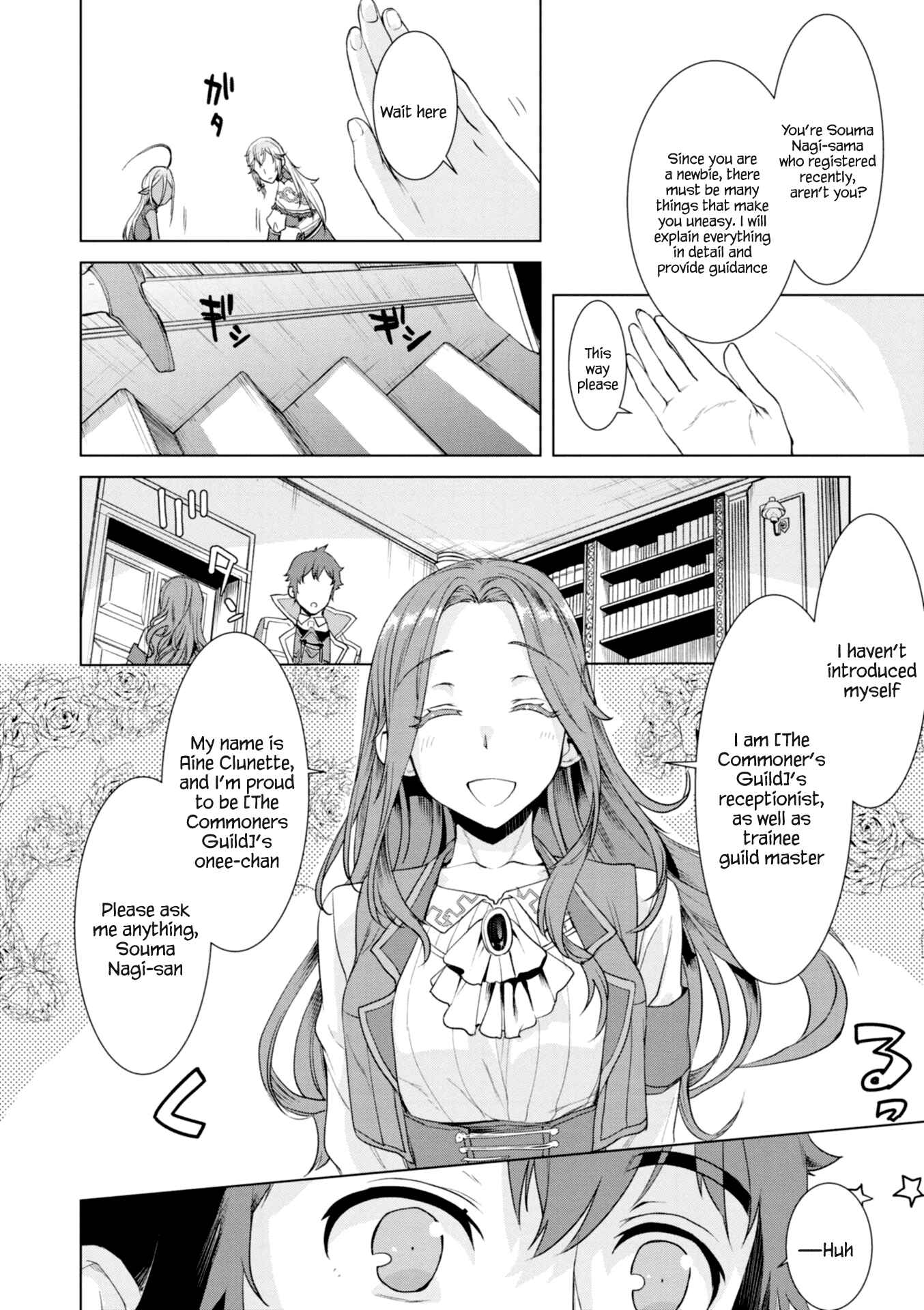 Chapter 11 - Page 12