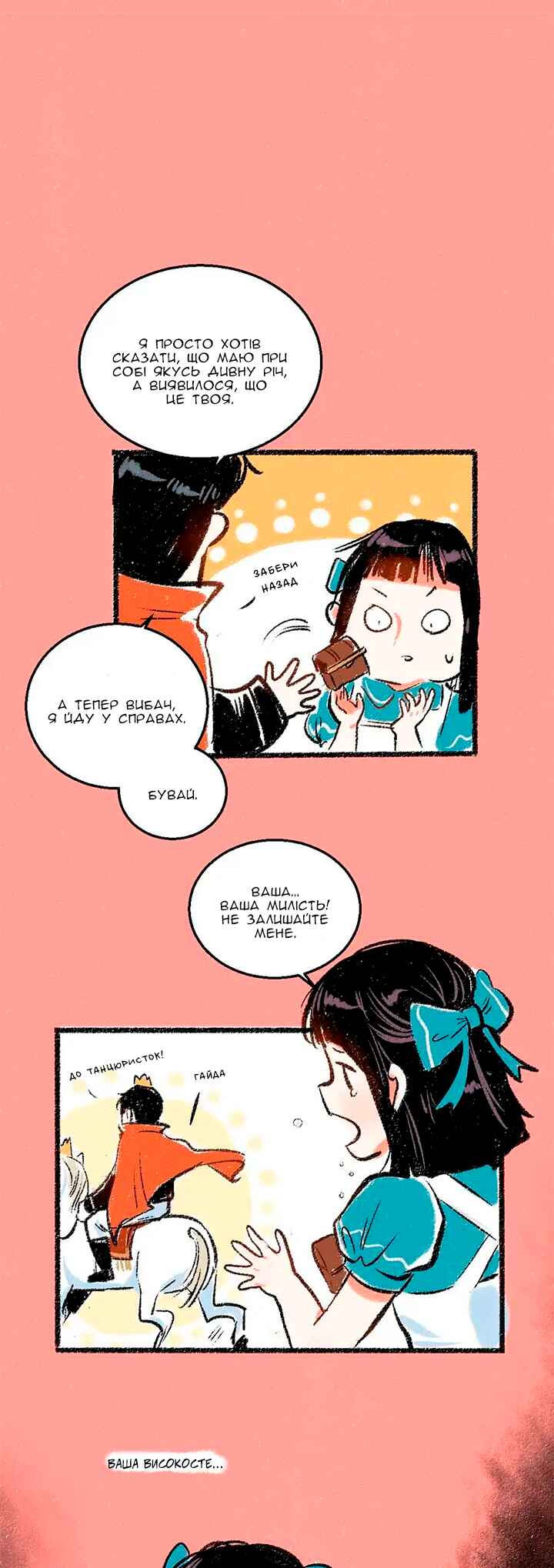 Chapter 33 - Page 10