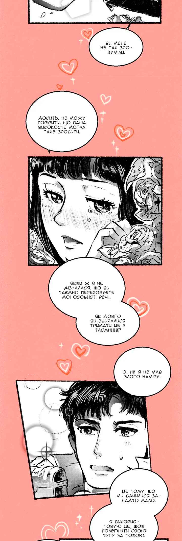 Chapter 33 - Page 3