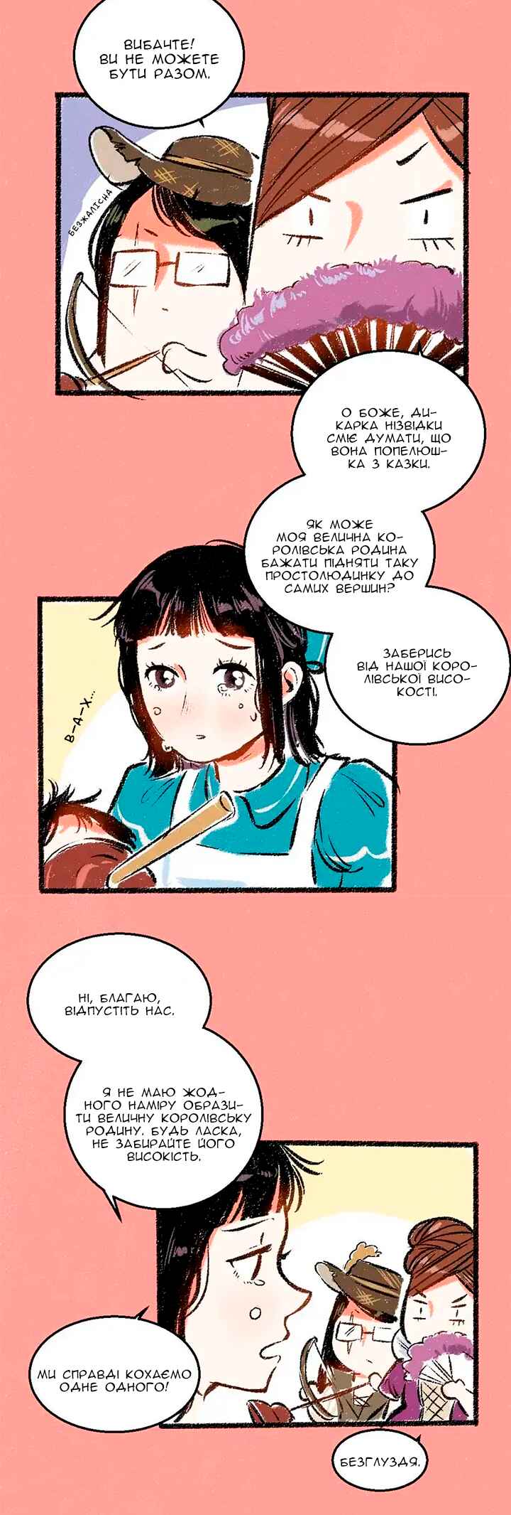 Chapter 33 - Page 6