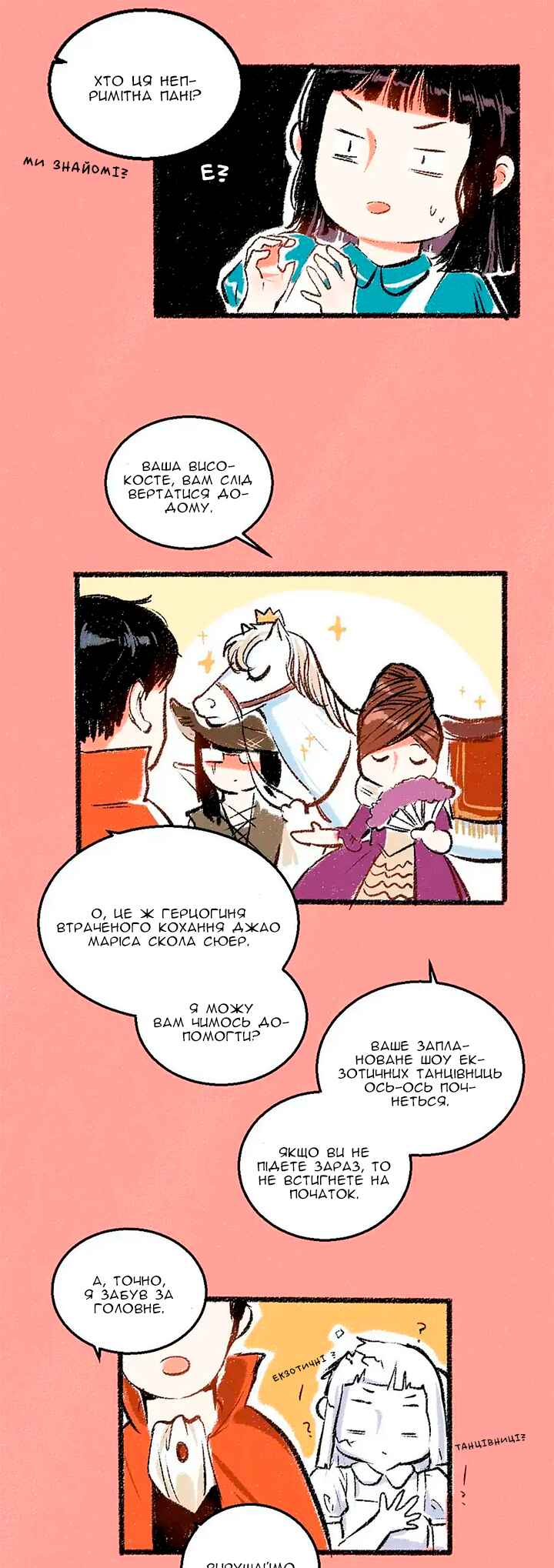 Chapter 33 - Page 8