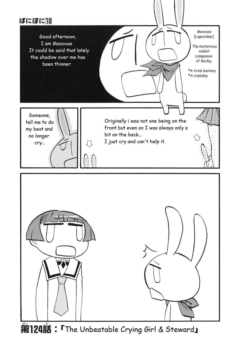 Chapter 124 - Page 1