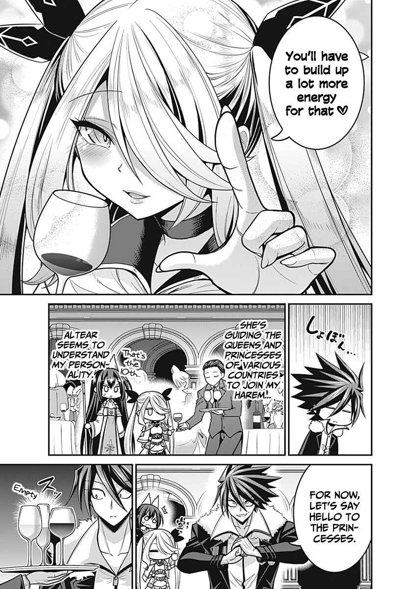 Chapter 29 - Page 16