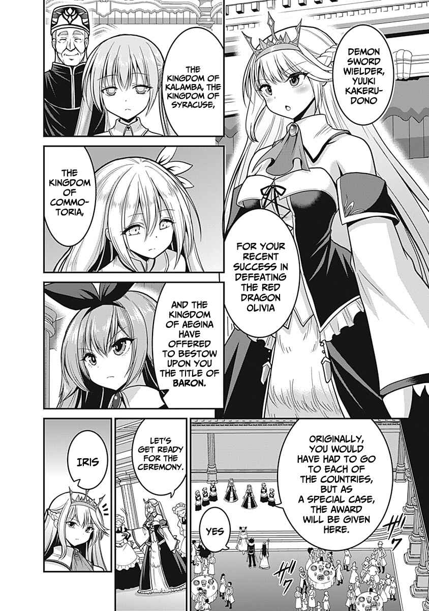 Chapter 29 - Page 3