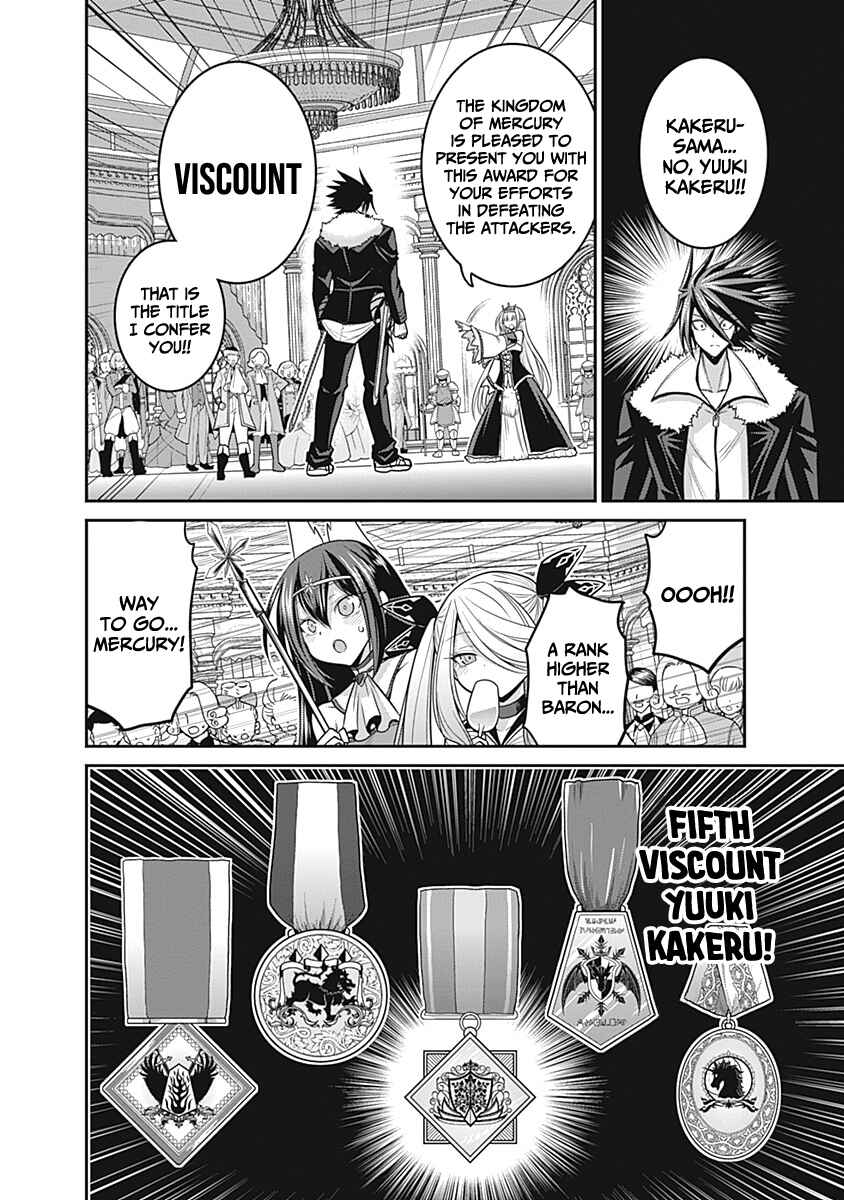 Chapter 29 - Page 33