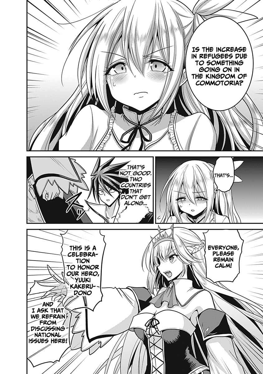 Chapter 29 - Page 7