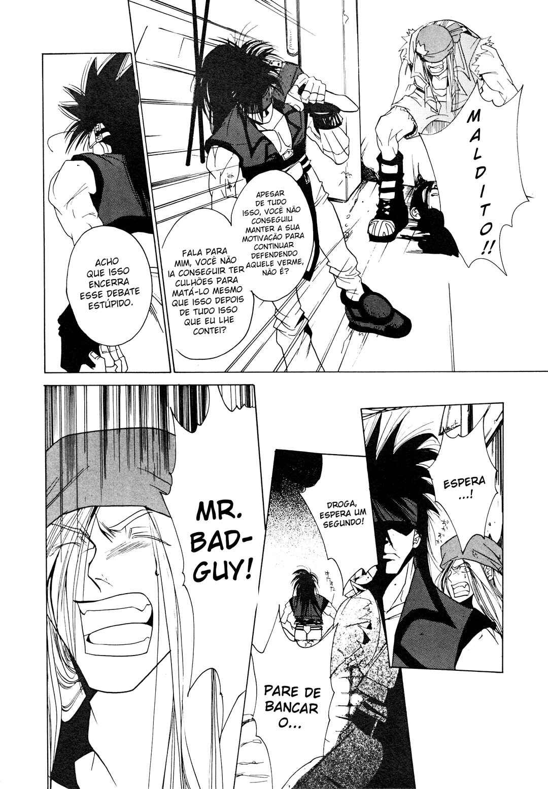 Chapter 1 - Page 12