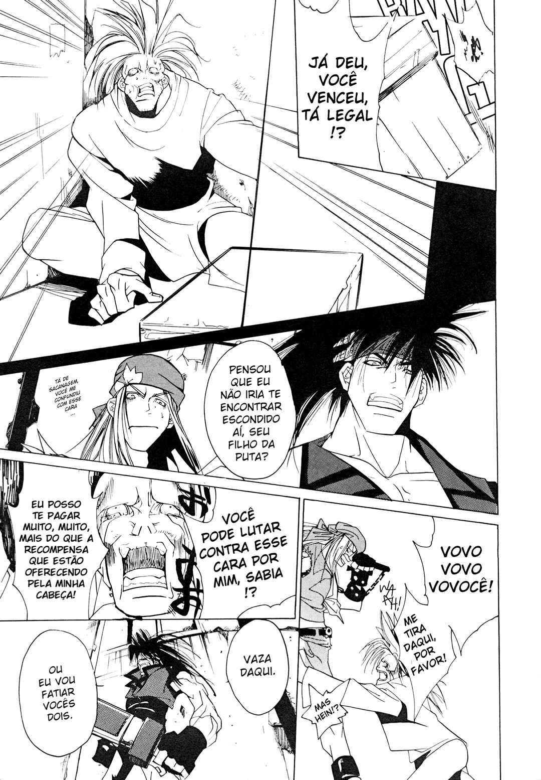 Chapter 1 - Page 7