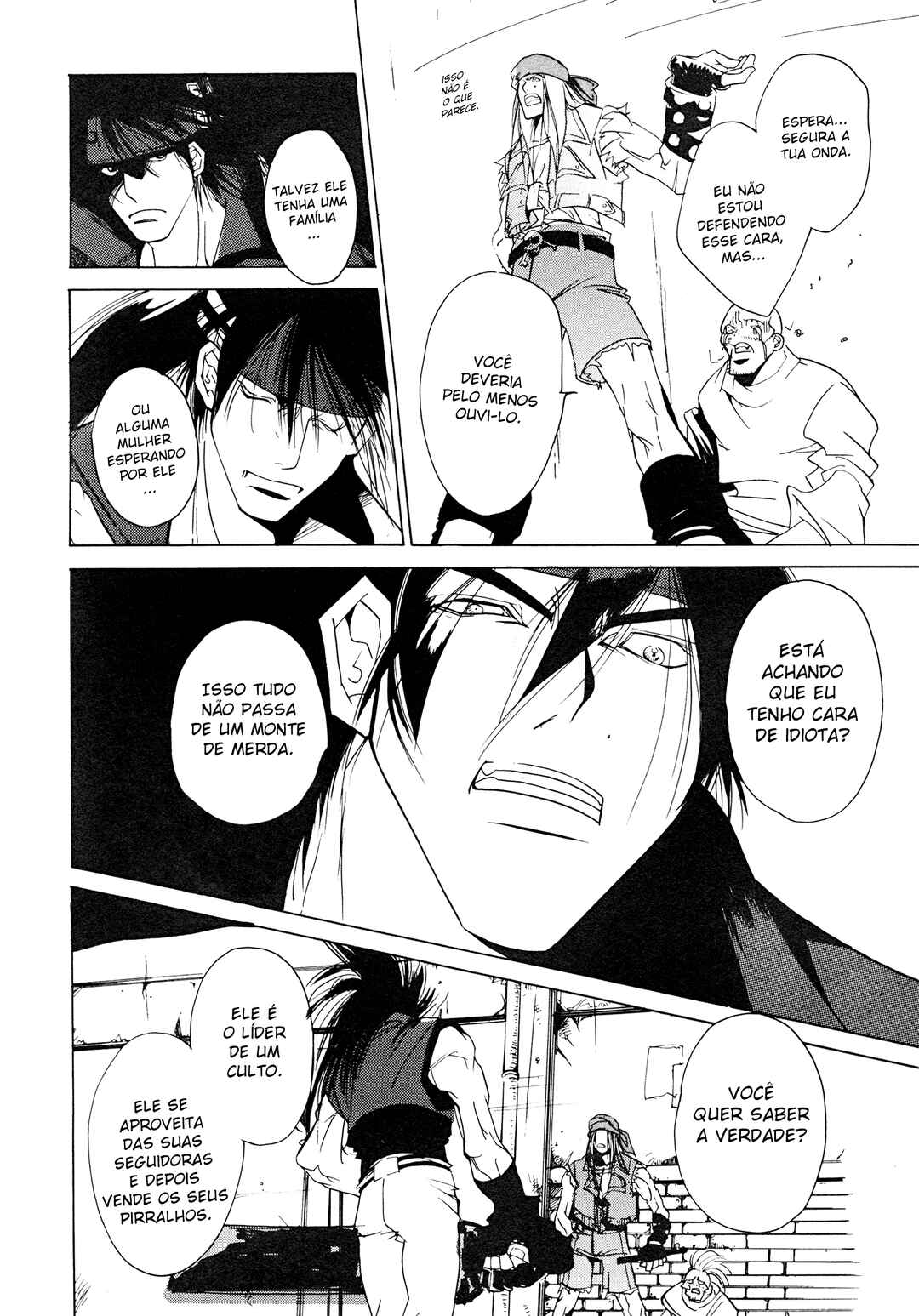 Chapter 1 - Page 8