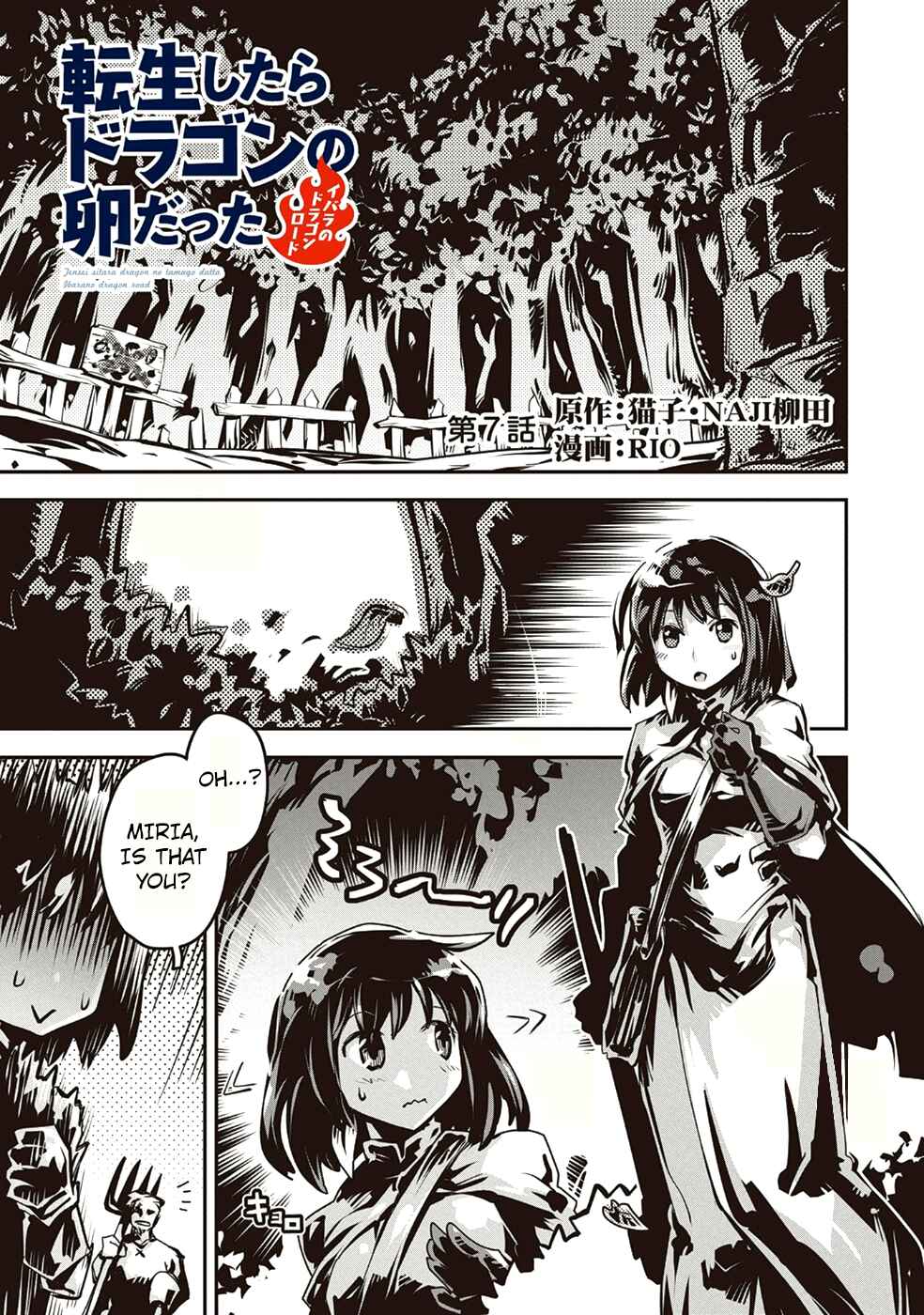 Chapter 7 - Page 2