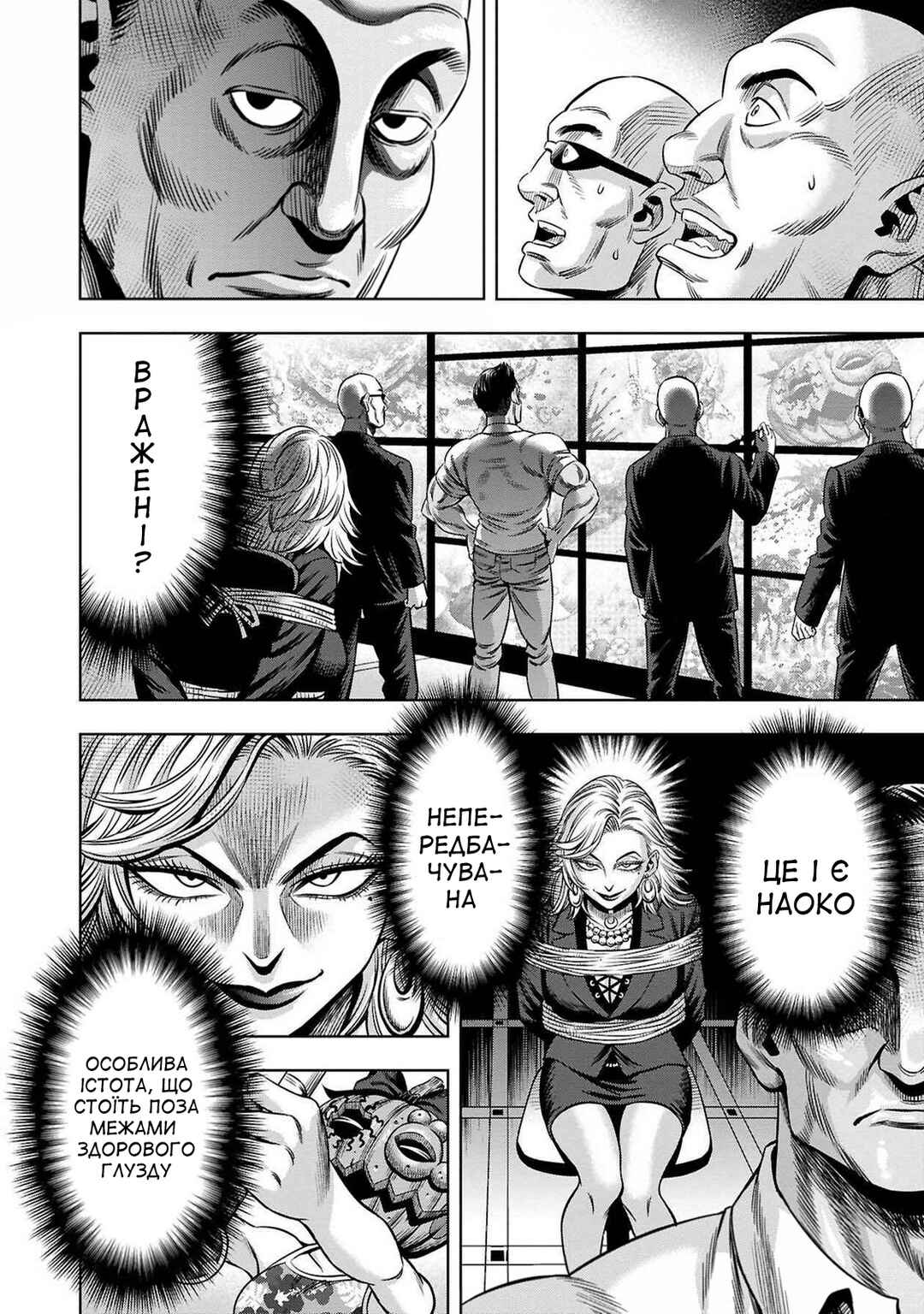 Chapter 62 - Page 9