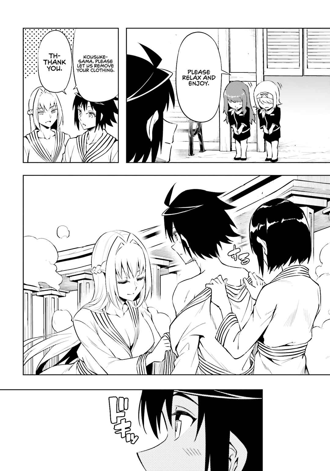 Chapter 95 - Page 23