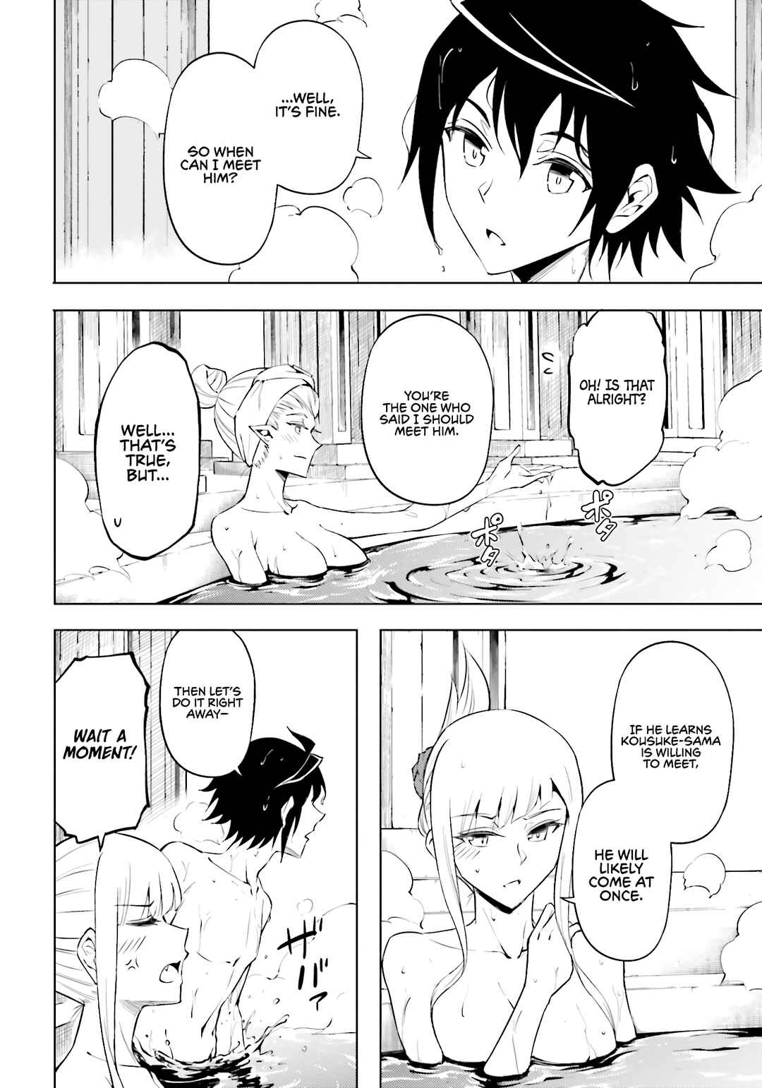 Chapter 95 - Page 32
