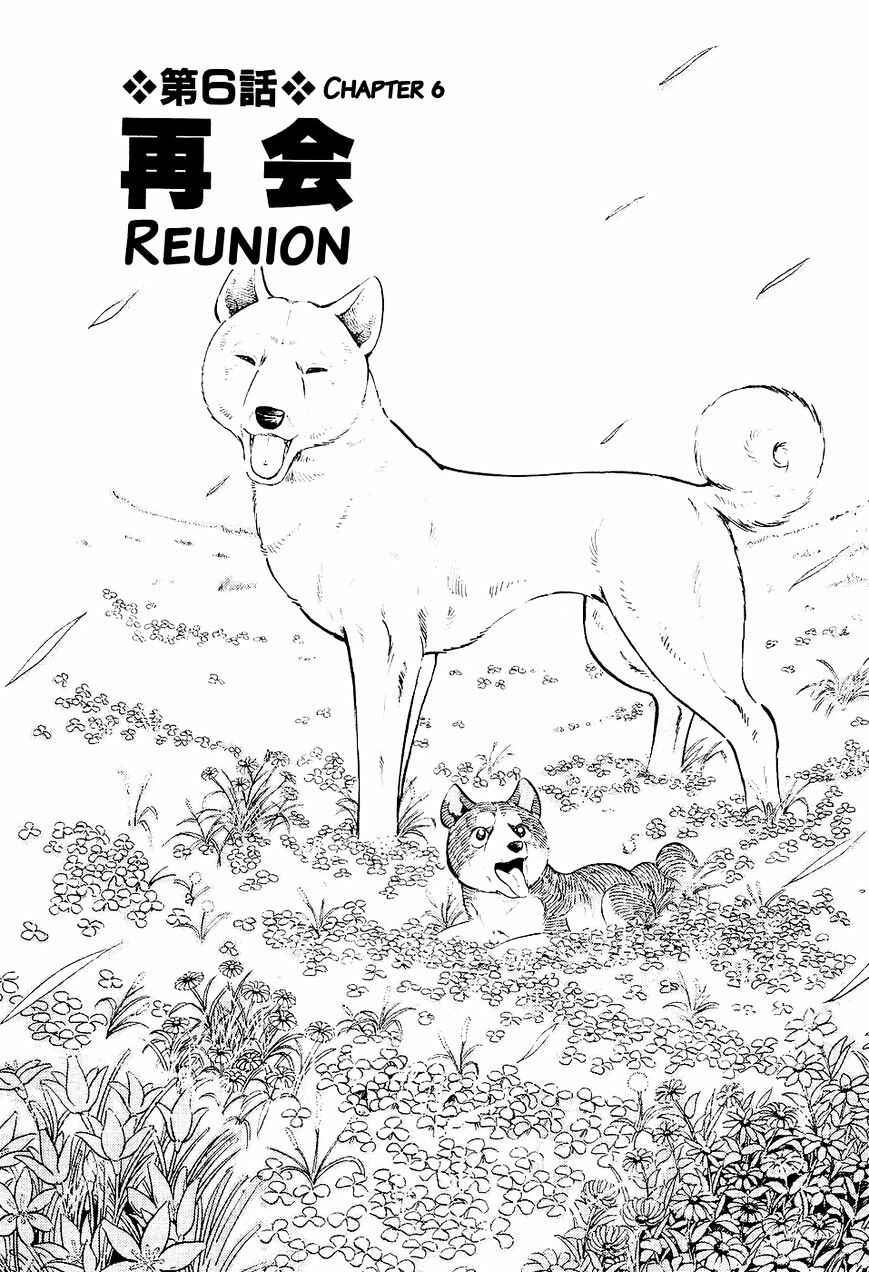 Chapter 6 - Page 2