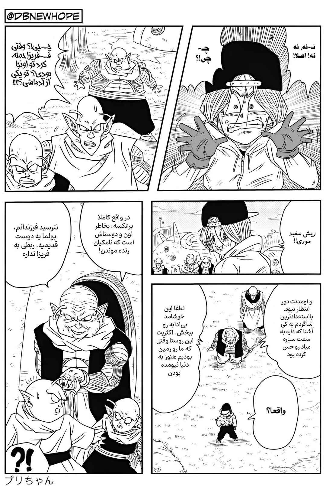 Chapter 9 - Page 29